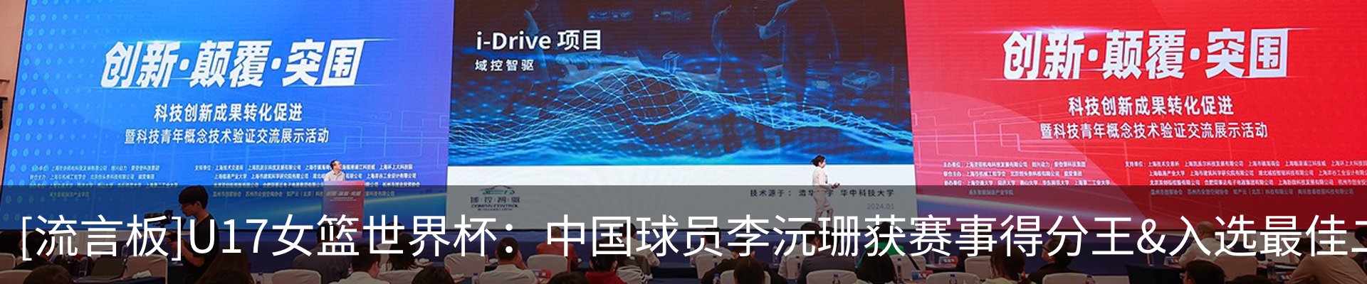 新闻中心